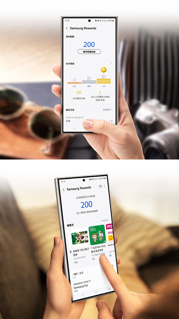 Samsung Wallet 最強行動支付再進化| Samsung 台灣