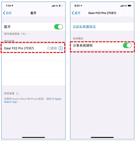 iphone galaxy wearable app