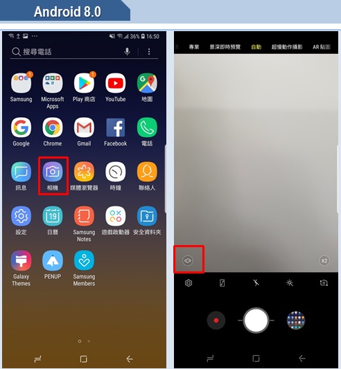 Bixby Bixby Vision 是什麼？應如何使用？ Samsung 台灣