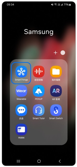 如何更新 Samsung Soundbar
