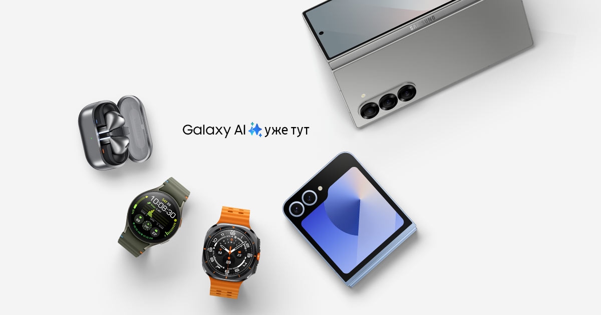 Мобільні телефони, годинники і Galaxy Buds | Samsung Україна