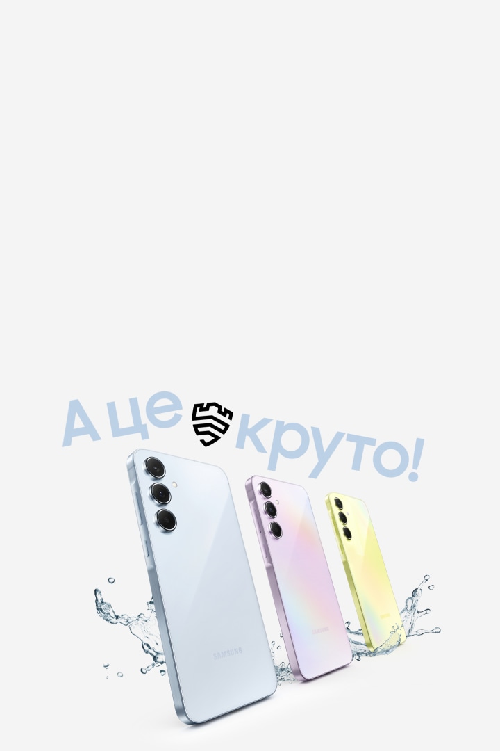 Samsung Україна | Інтернет-магазин | Смартфони, ТВ, Побутова техніка
