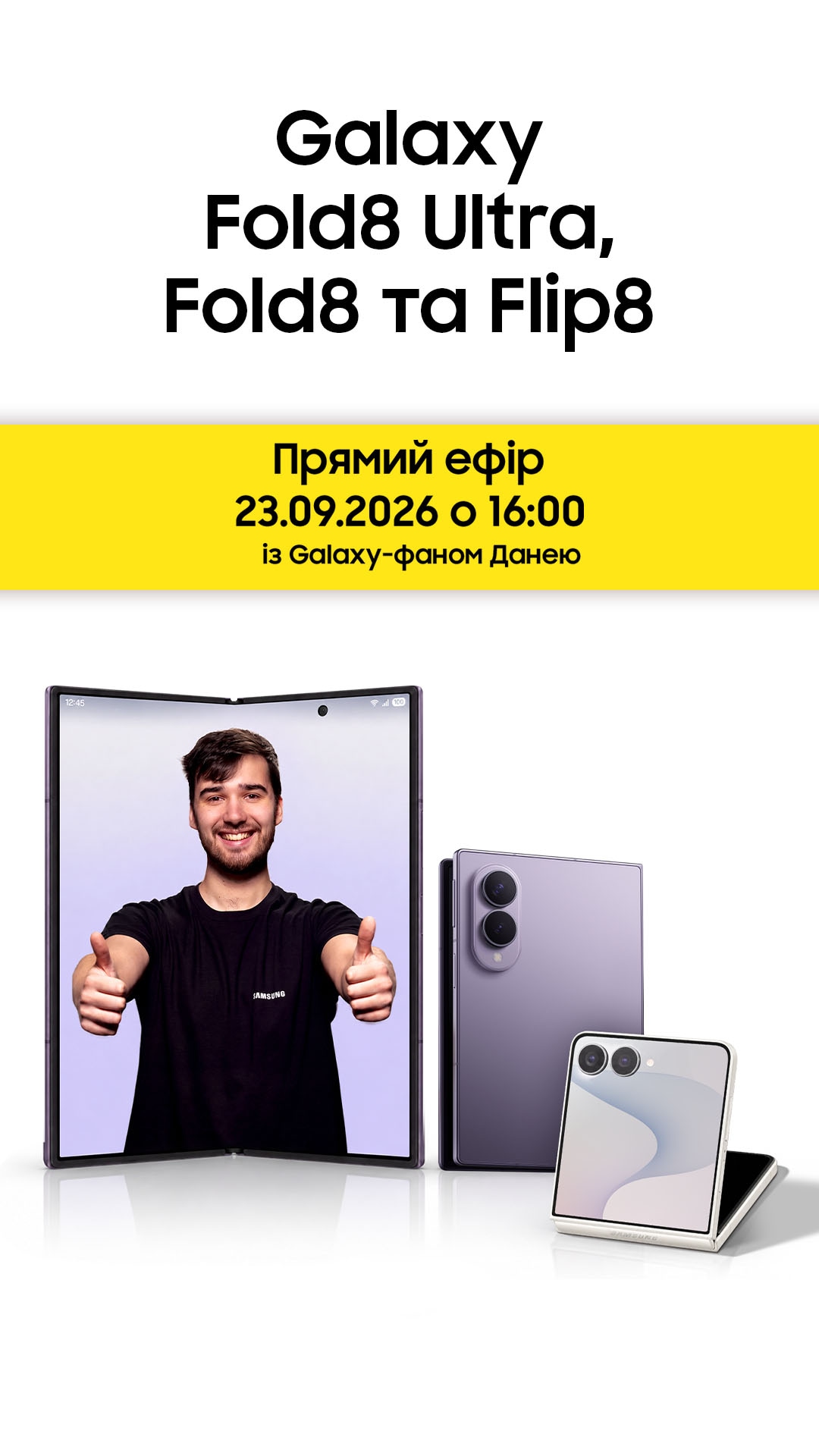 Незабутні подарунки до свят