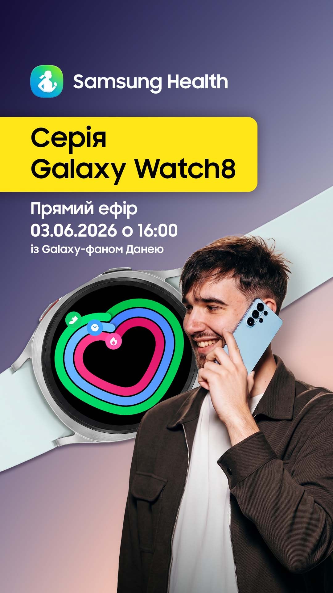 Незабутні подарунки до свят
