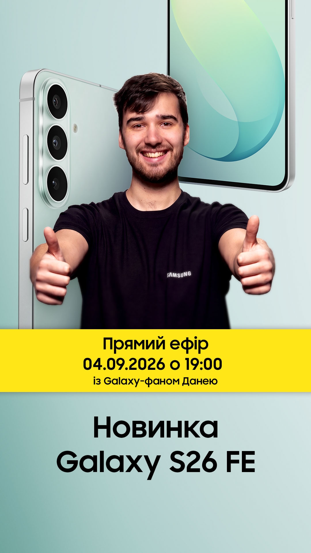 Незабутні подарунки до свят