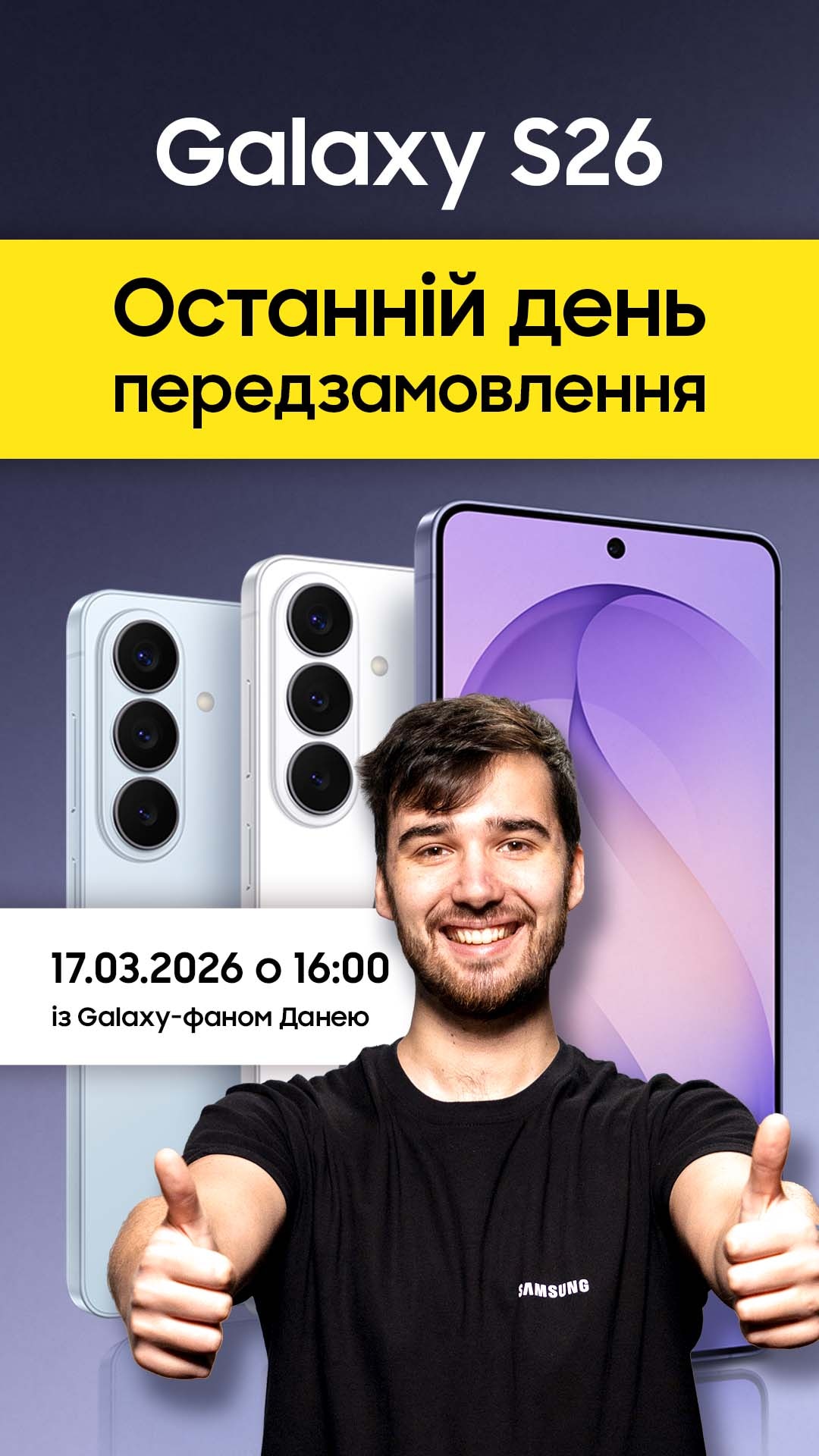 Незабутні подарунки до свят