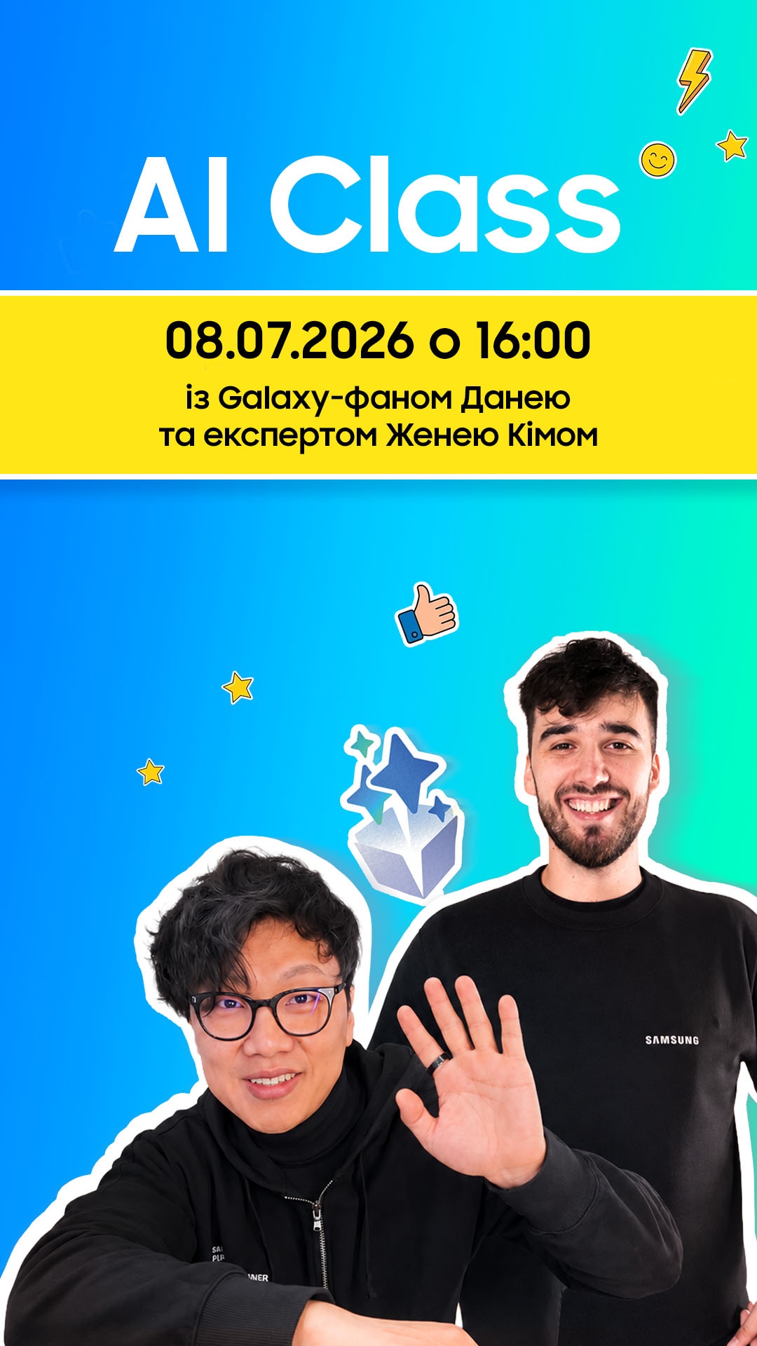 Незабутні подарунки до свят