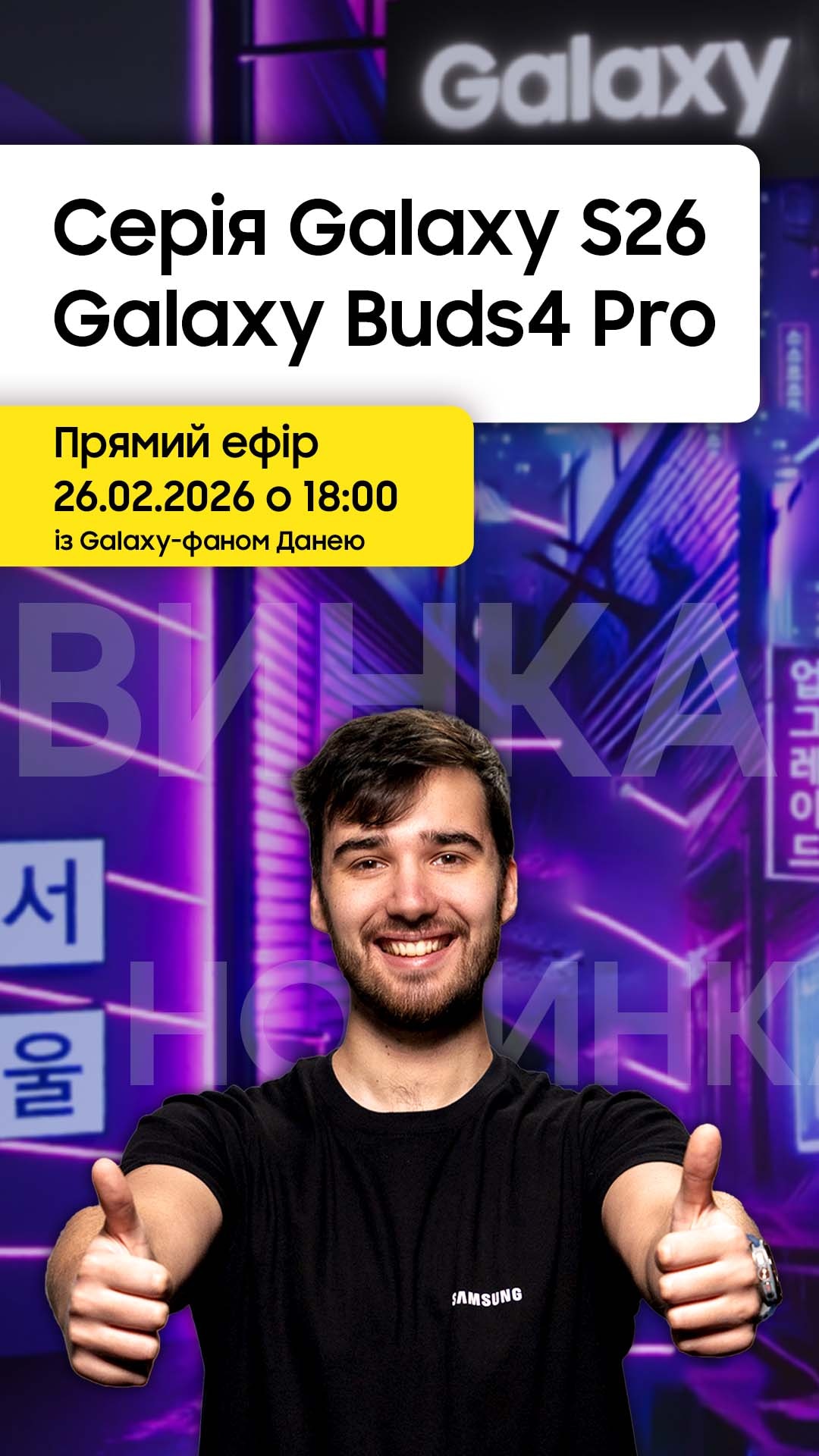 Незабутні подарунки до свят