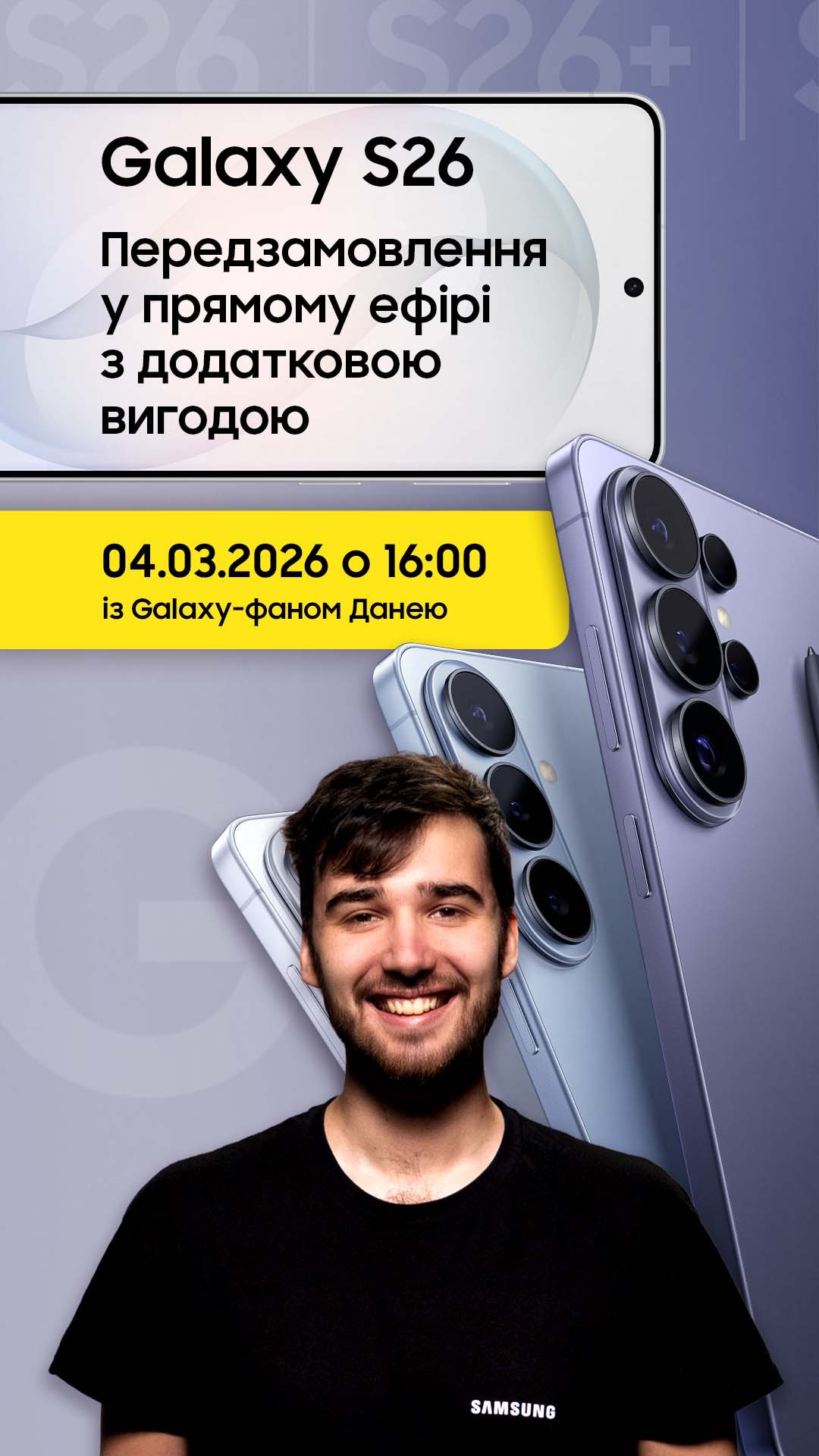 Незабутні подарунки до свят