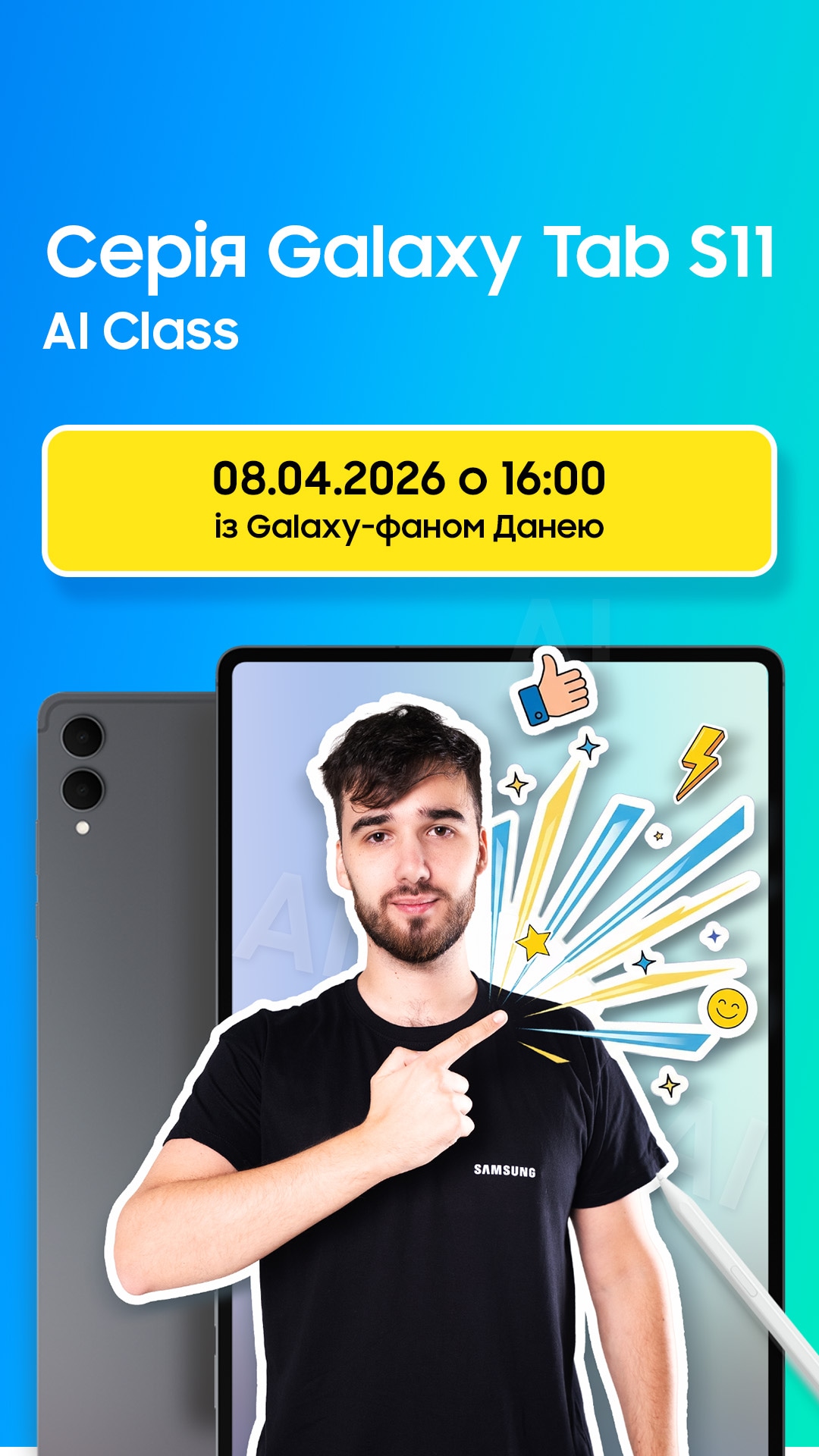 Незабутні подарунки до свят