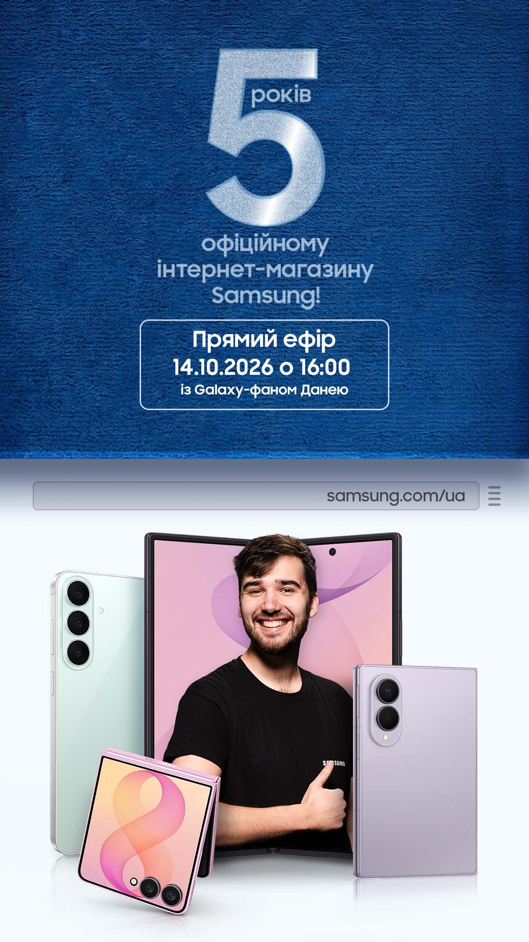 Незабутні подарунки до свят