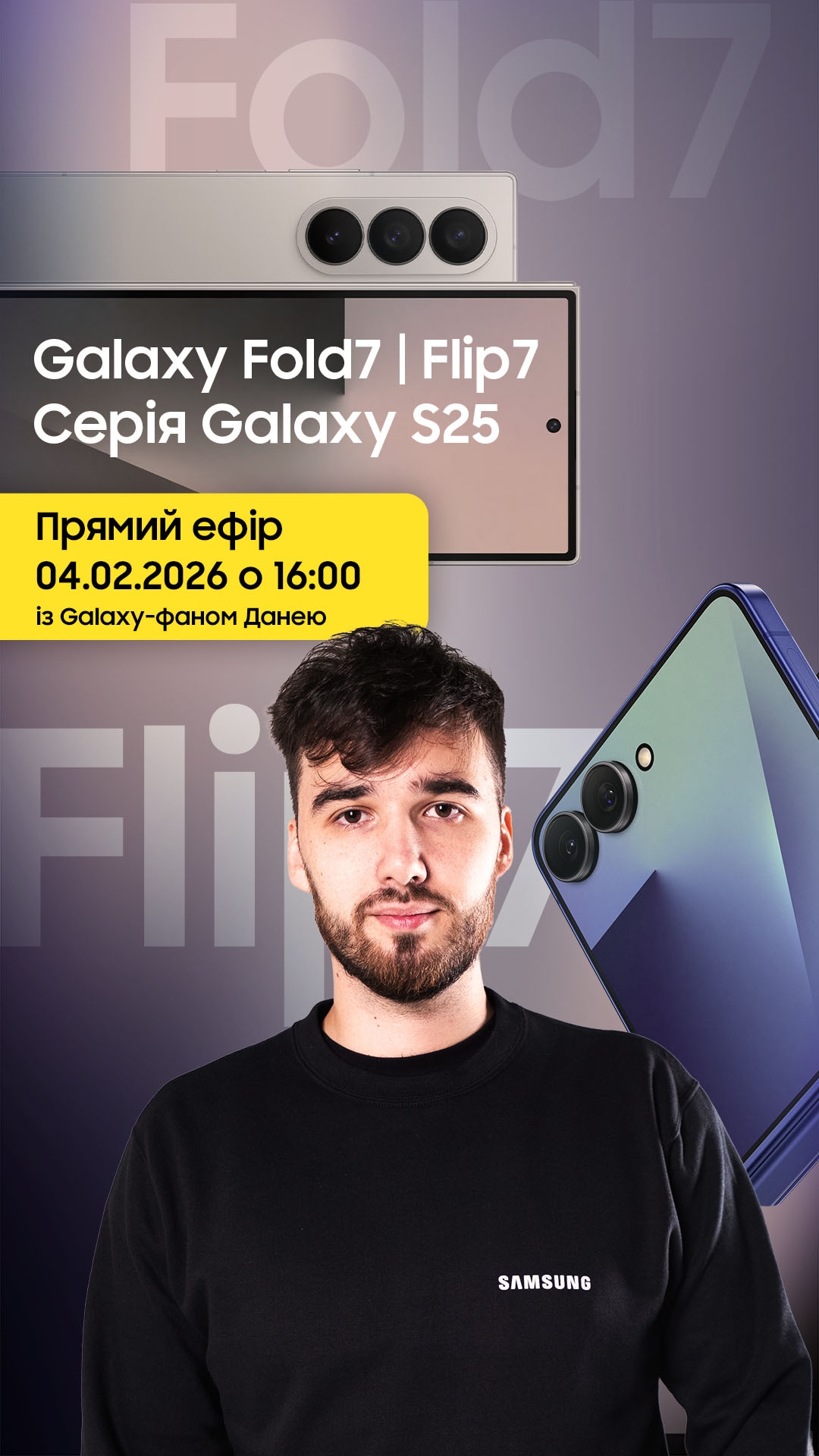 Незабутні подарунки до свят