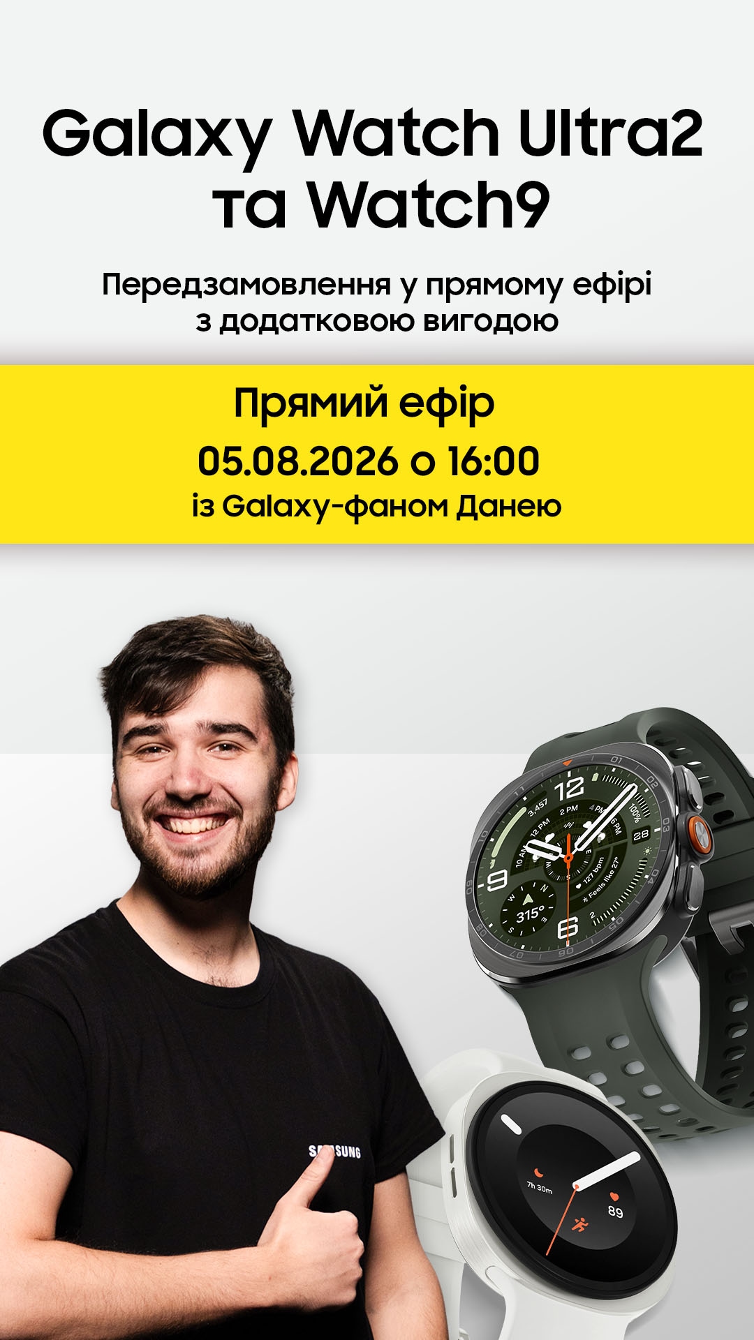Незабутні подарунки до свят