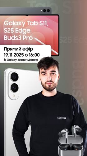 Режим Flex