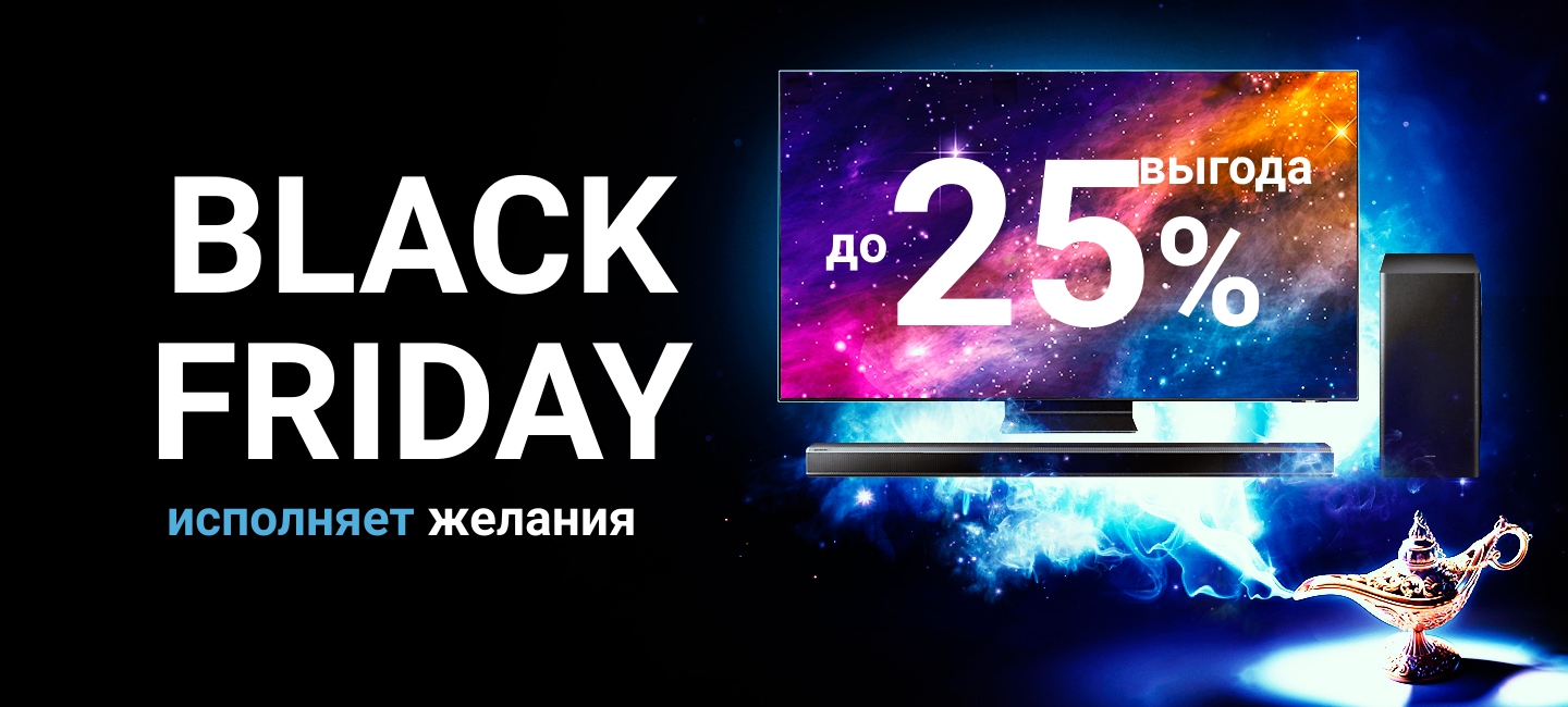 Main promo section image