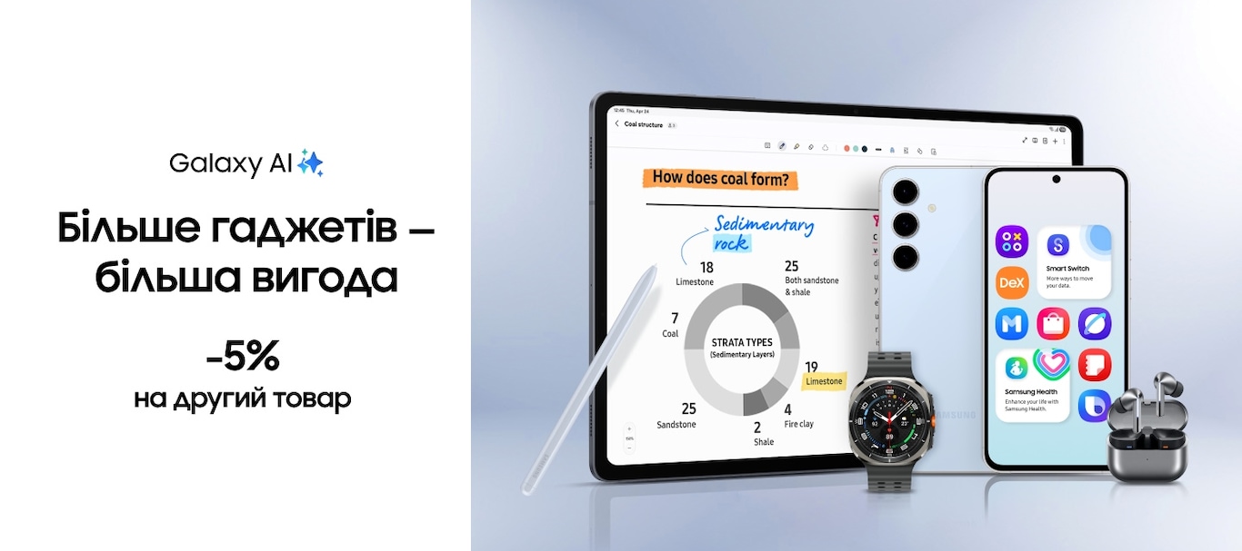 Акційна пропозиція діє з 01.11.2025 по 31.03.2026