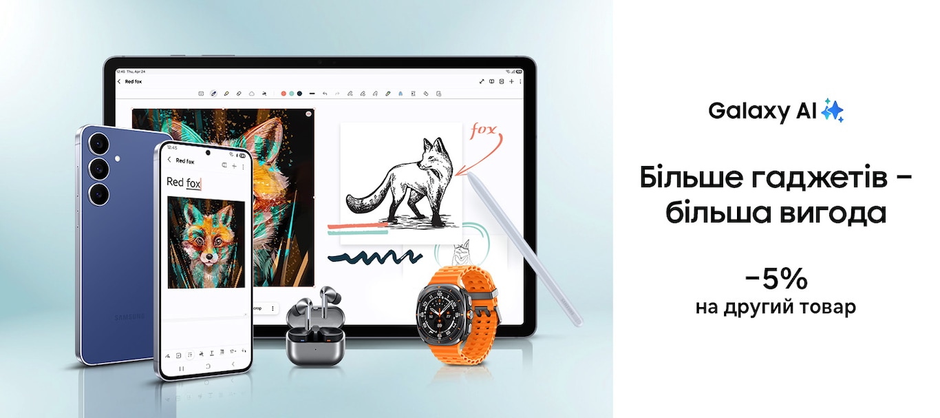 Акційна пропозиція діє з 01.11.2025 по 31.03.2026