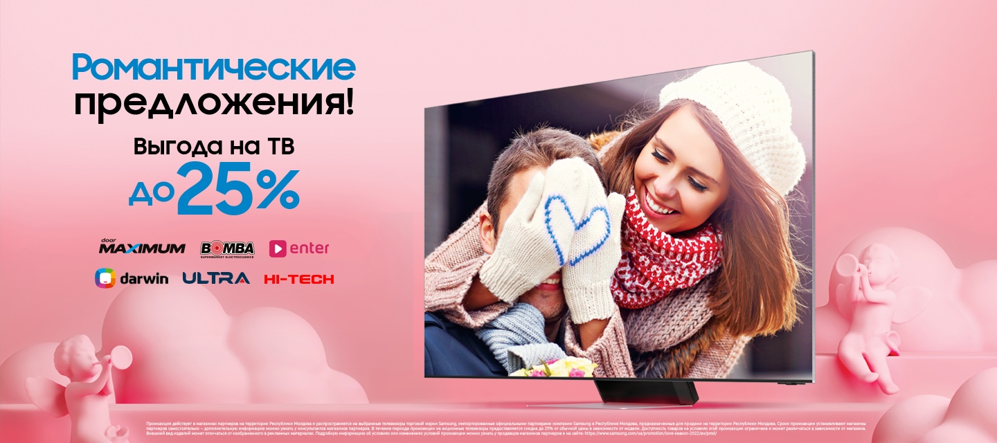 Main promo section image