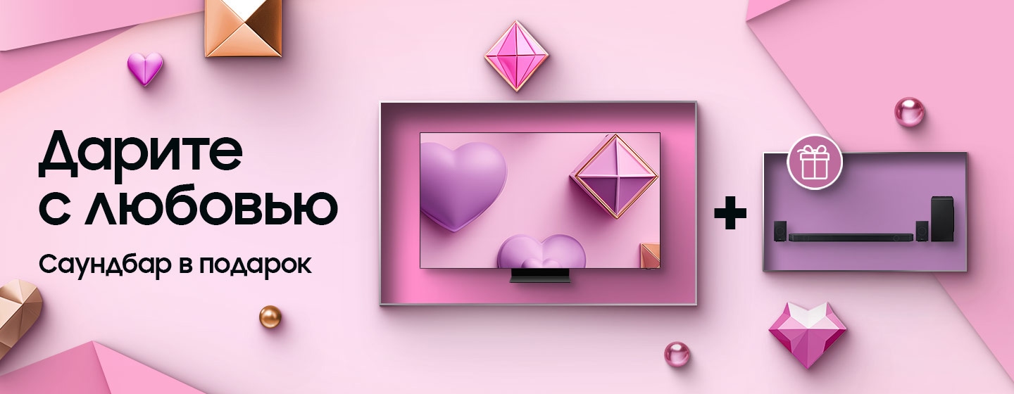 Main promo image