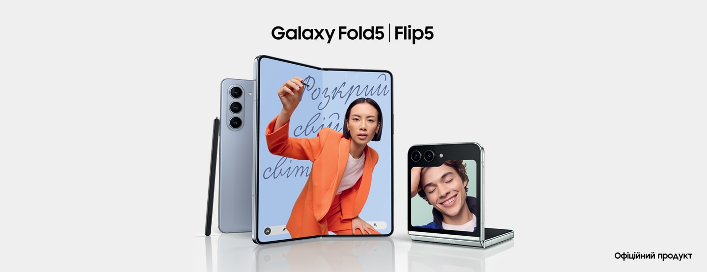 Galaxy Fold5 | Flip5
