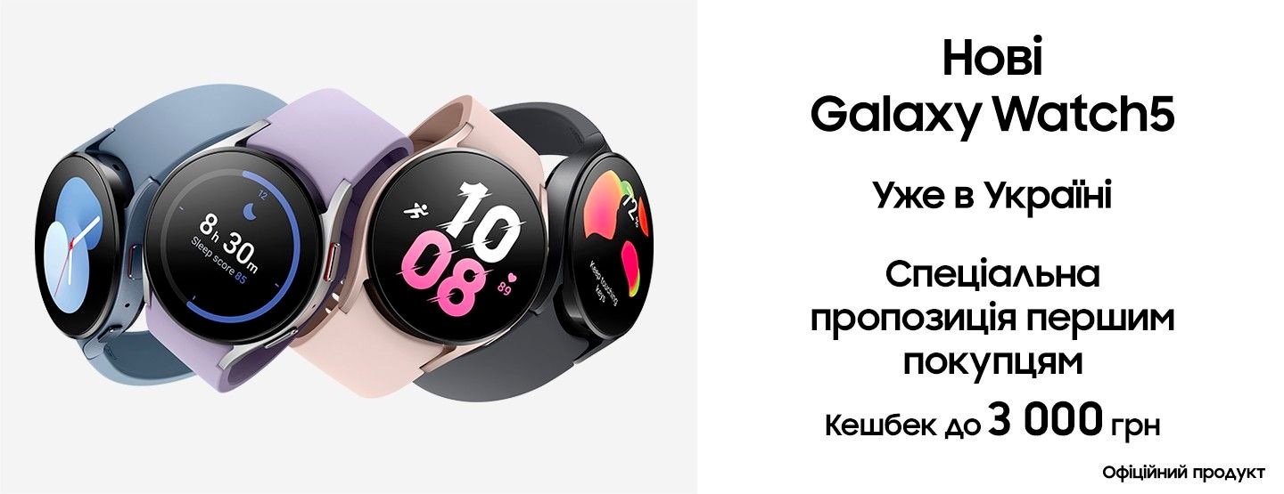 Galaxy watch 4 vs 5