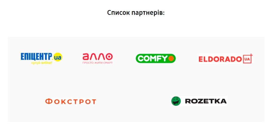 partners list image