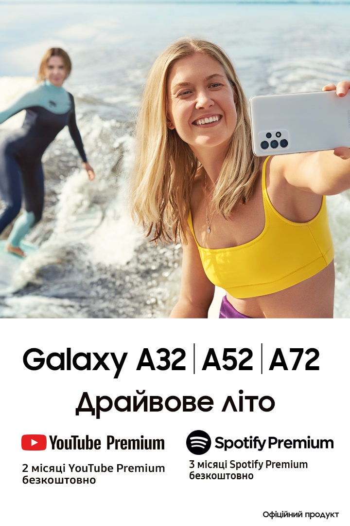 A-series phones banner