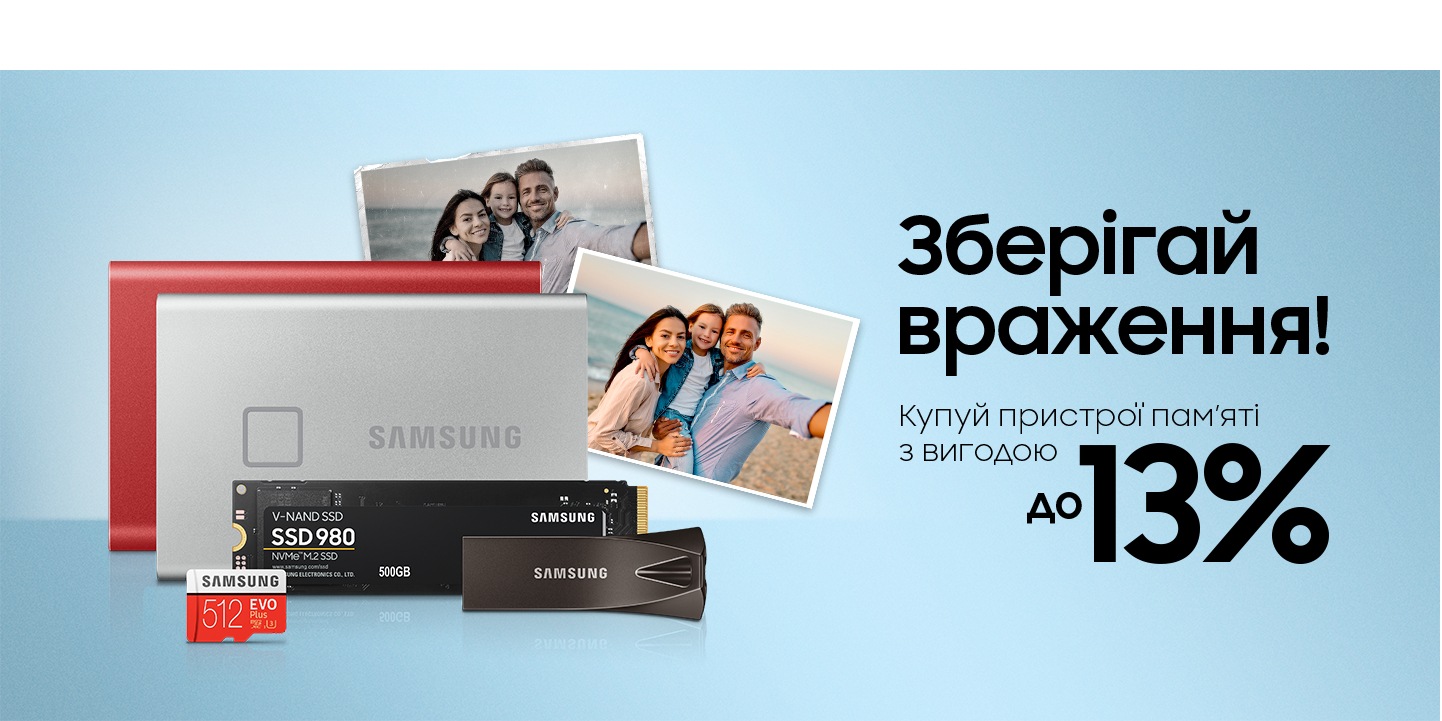 Main promo section image