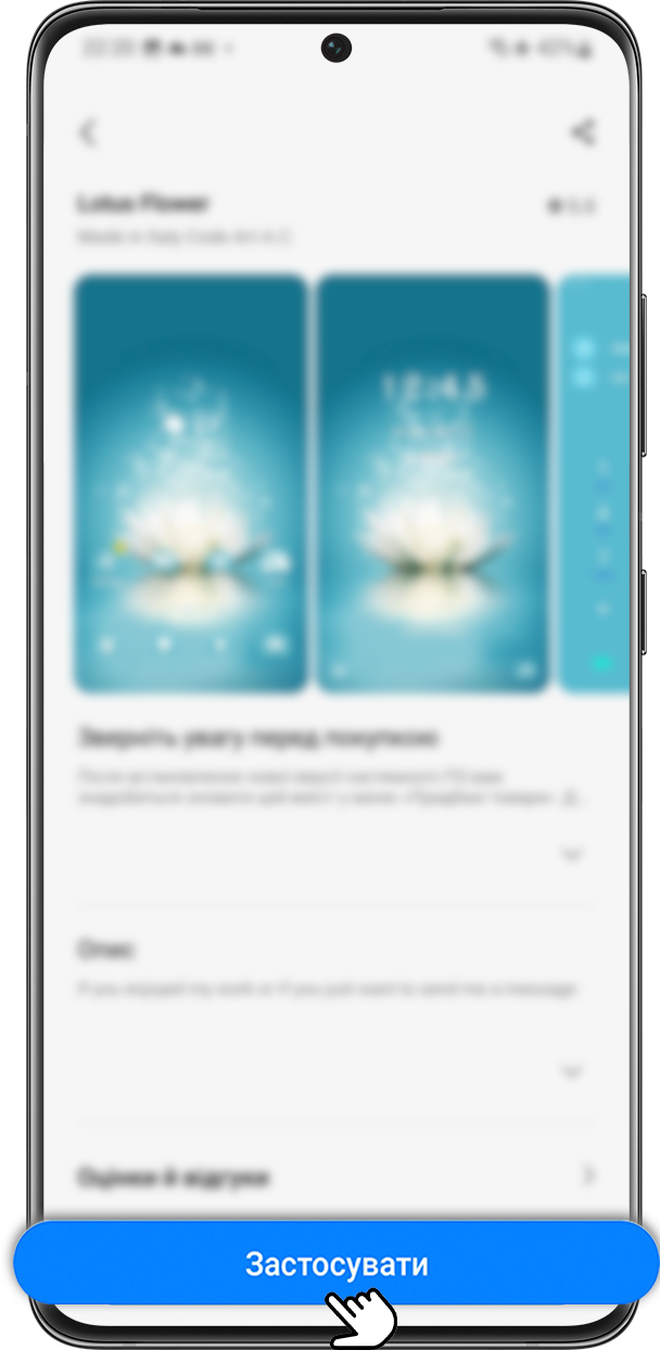 Що таке Galaxy Themes Samsung UA