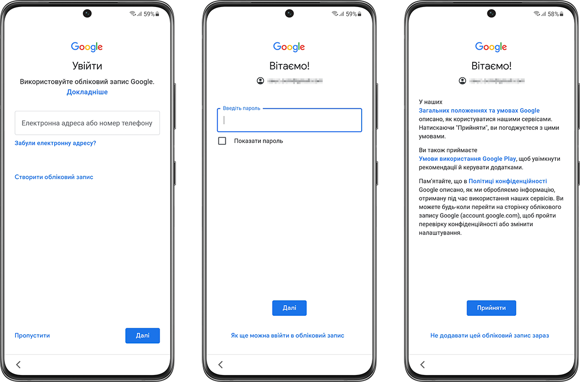 Що робити, якщо Samsung Galaxy заблокувався і запитує дані облікового  запису Google | Samsung UA