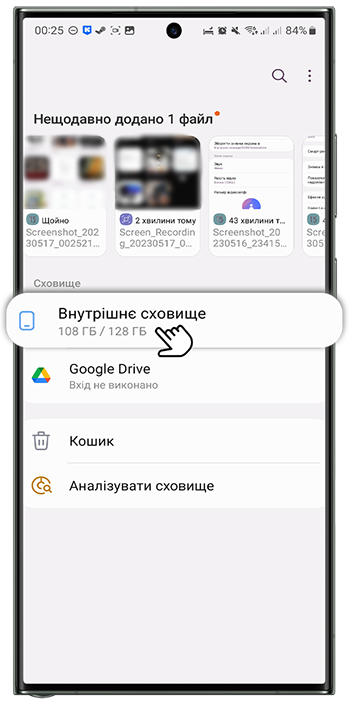 как создать папку на рабочем столе телефона samsung