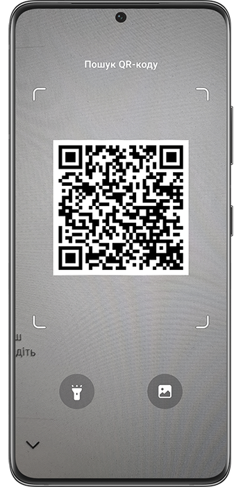 как отсканировать qr код на планшете samsung