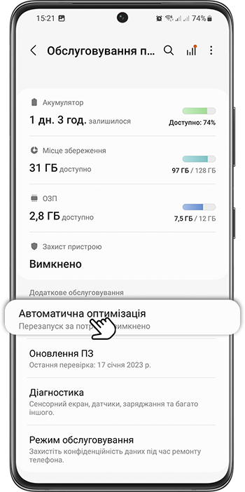 Що робити, якщо акумулятор на Samsung Galaxy швидко розряджається ...