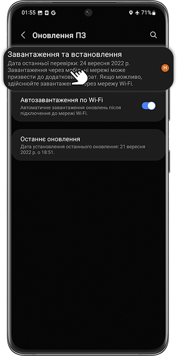 Пристрій Samsung завис і не реагує на натискання | Samsung Україна