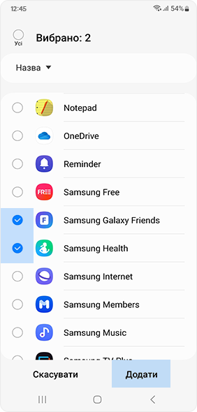 Select Add button