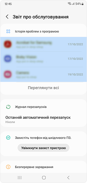 Pasirinkite „Programos problemų istorija“, kad peržiūrėtumėte, kokios programos nenormaliai naudoja akumuliatorių