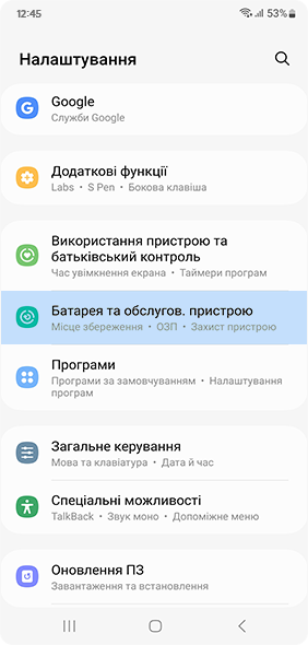Select See more in the battery menu of device care