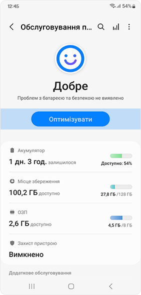 Spustelėkite mygtuką „optimizuoti dabar“