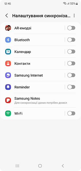 Išjunkite automatinio sinchroniuavimo funkciją, kad akumuliatorius būtų mažiau naudojamas