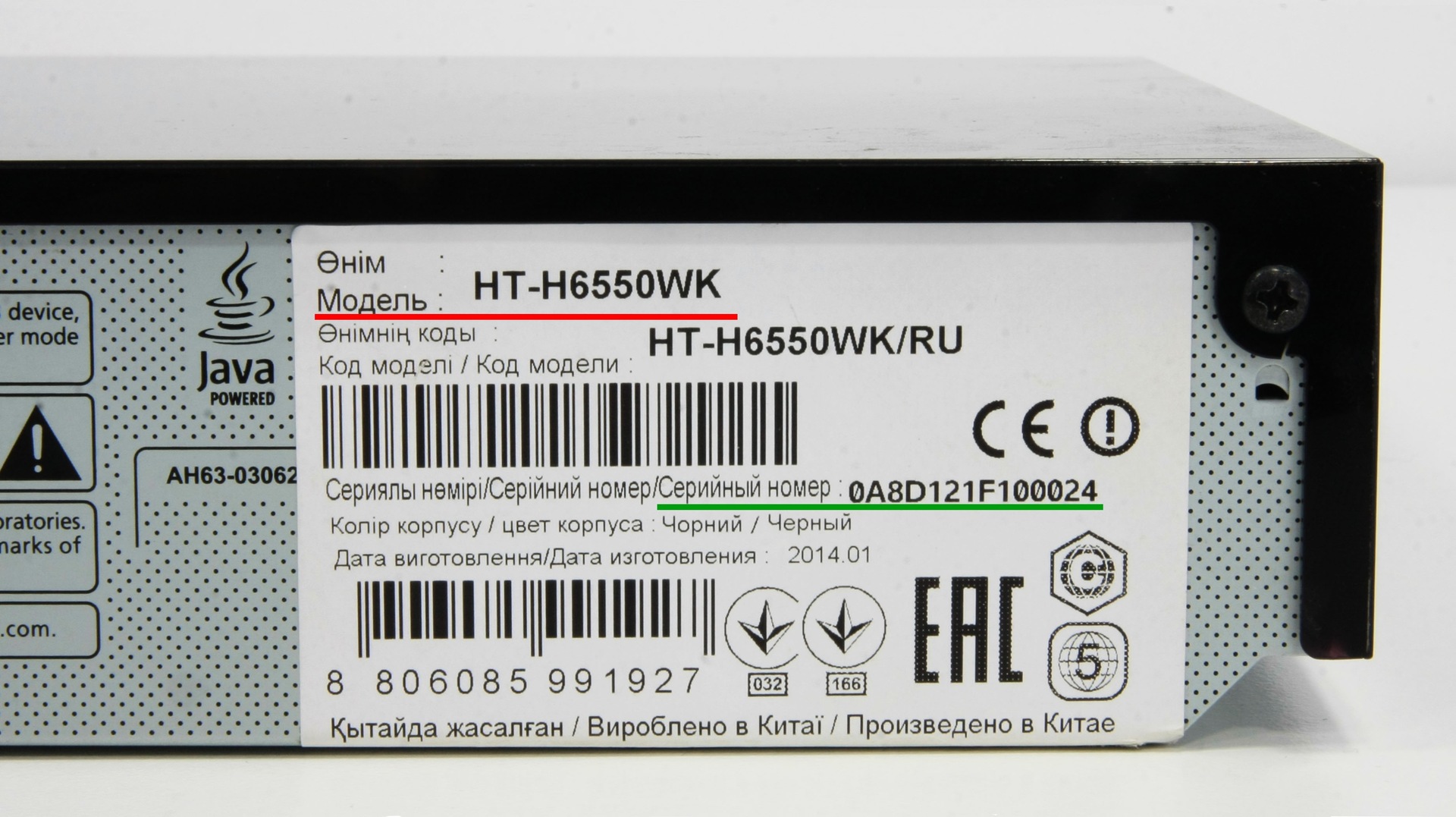 Где посмотреть модель, серийный номер и IMEI на технике Samsung | Samsung  Казахстан