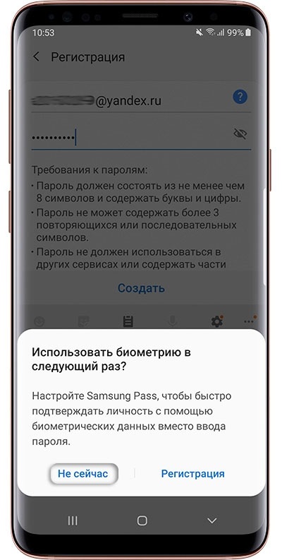 Как отвязать планшет от гугл аккаунта samsung galaxy tab a