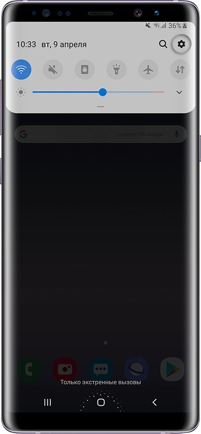 Как вернуть старую версию приложения на Samsung Galaxy