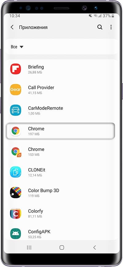 Как вернуть старую версию приложения на Samsung Galaxy