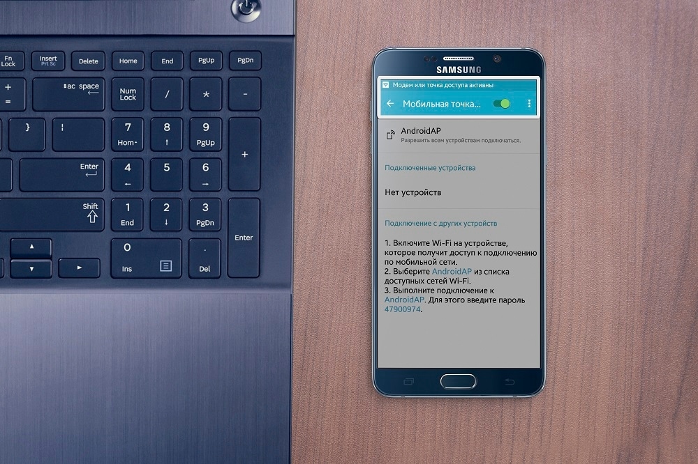 Как использовать Samsung Galaxy как модем или точку доступа Wi-Fi