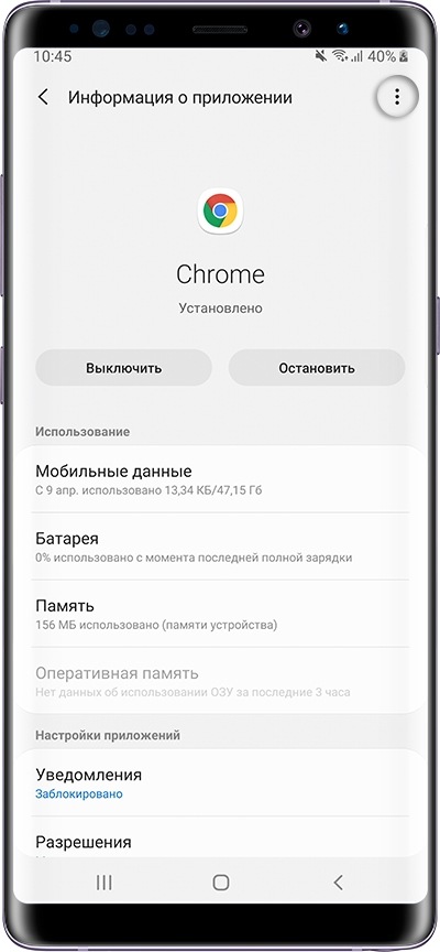 как на самсунге сохранить приложения на карту памяти. Смотреть фото как на самсунге сохранить приложения на карту памяти. Смотреть картинку как на самсунге сохранить приложения на карту памяти. Картинка про как на самсунге сохранить приложения на карту памяти. Фото как на самсунге сохранить приложения на карту памяти