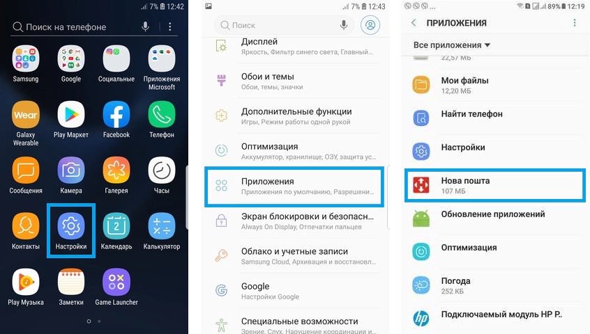 Как в windows phone установить приложение с sd карты