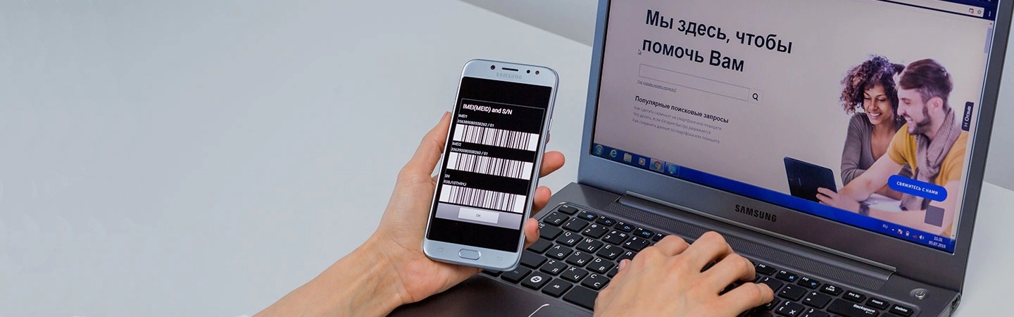 Как узнать imei телефона samsung