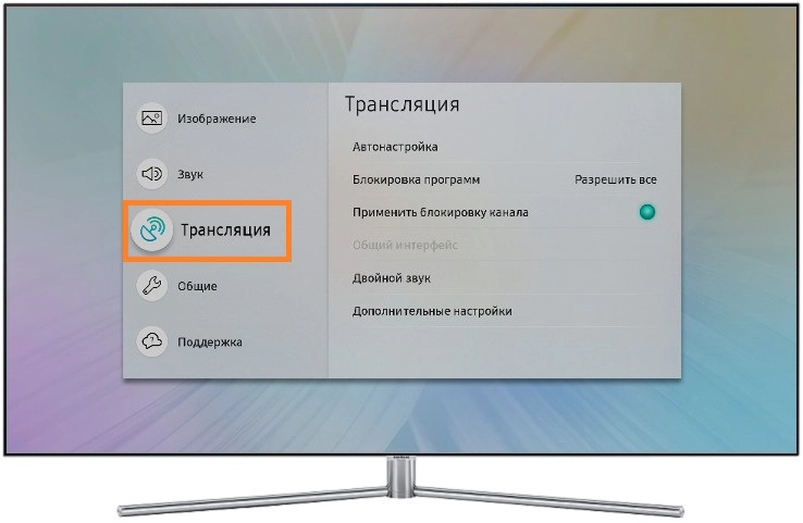 Как на самсунге переставить каналы. ma2. Как на самсунге переставить каналы фото. Как на самсунге переставить каналы-ma2. картинка Как на самсунге переставить каналы. картинка ma2