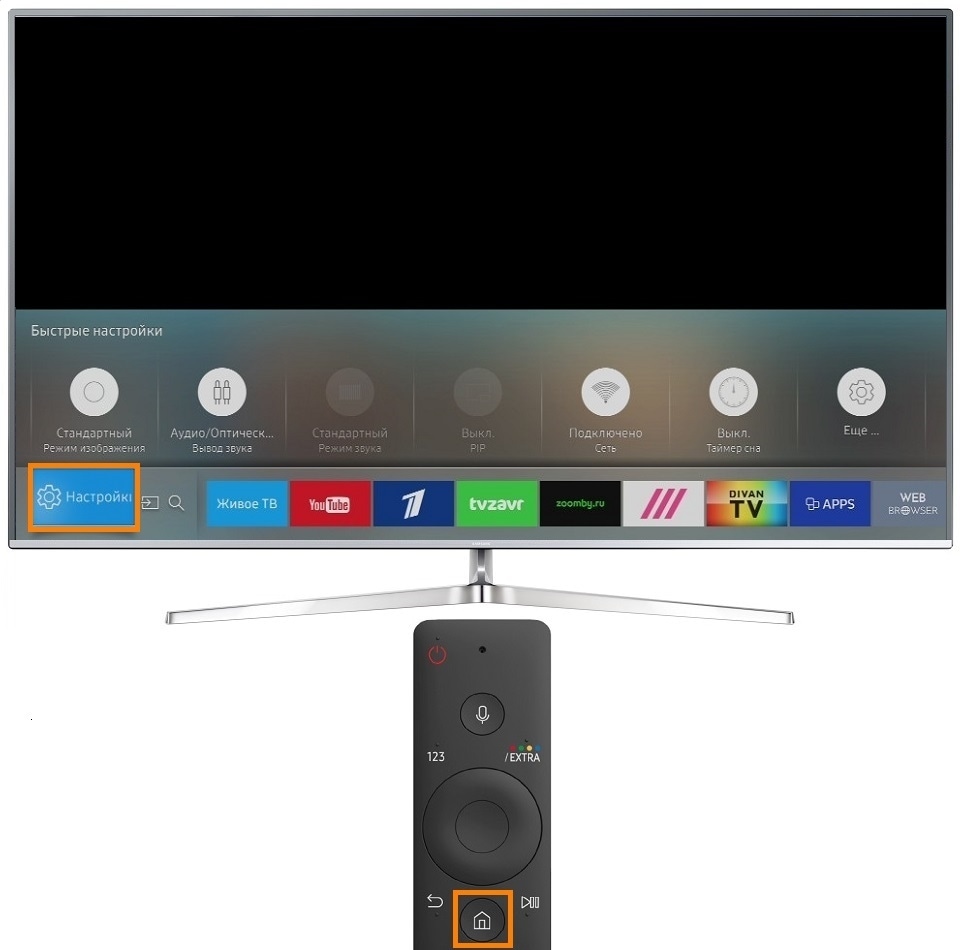 Как настроить или отключить звуковые сигналы на телевизоре Samsung
