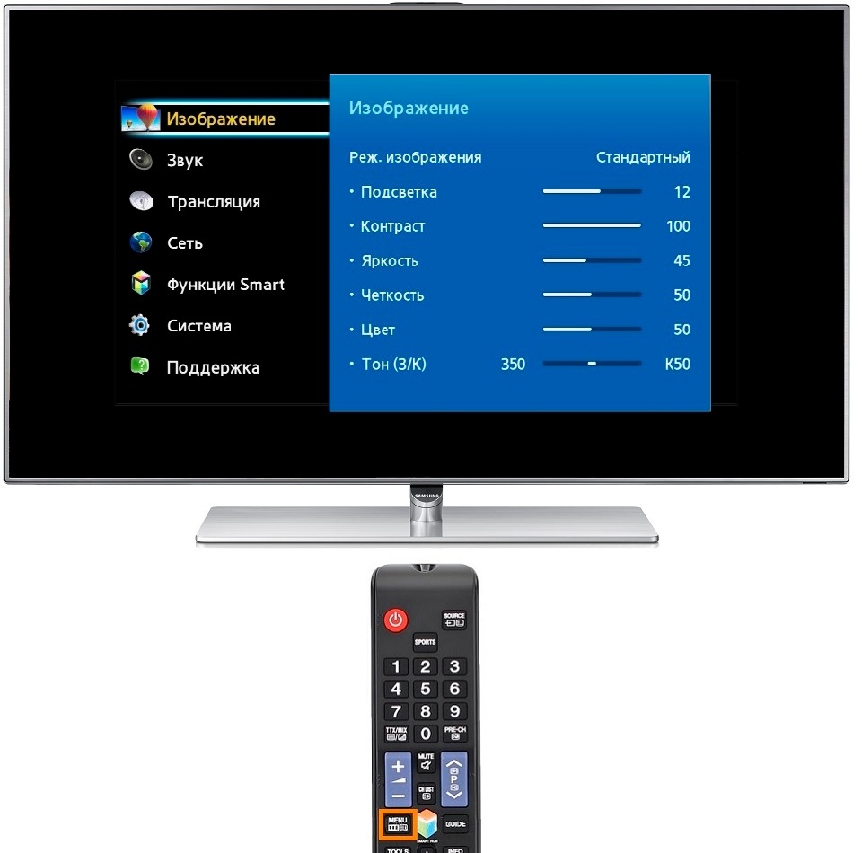 Как подключить телевизор samsung к wifi. Смотреть фото Как подключить телевизор samsung к wifi. Смотреть картинку Как подключить телевизор samsung к wifi. Картинка про Как подключить телевизор samsung к wifi. Фото Как подключить телевизор samsung к wifi